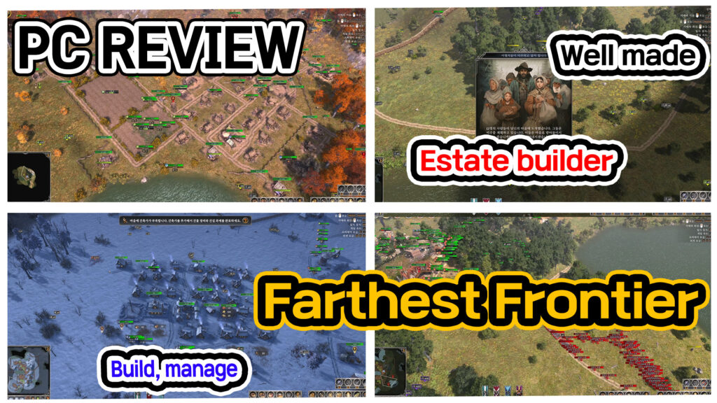 Farthest Frontier