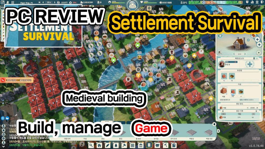 Settlement Survival