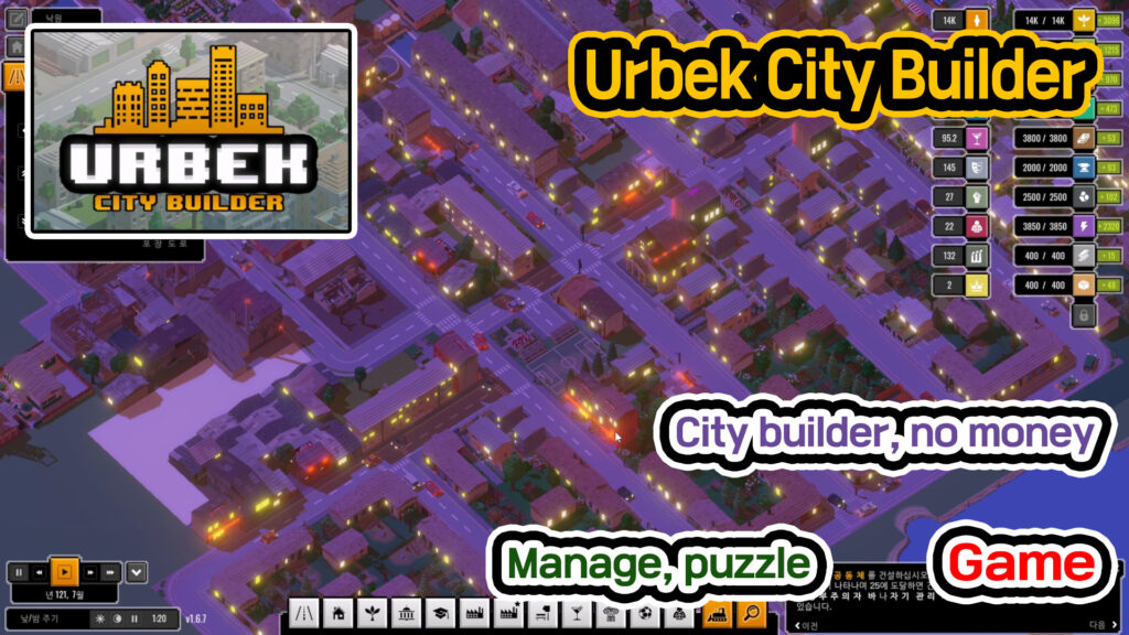 Urbek City Builder
